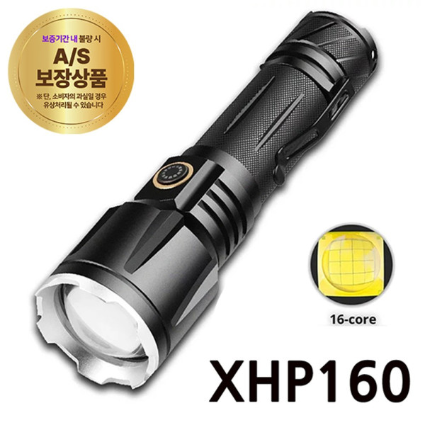 랜턴 LED손전등 XHP160 LED 충전식 줌 라이트 후레쉬 P180C타입