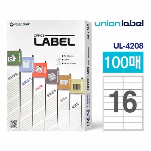 유니온)우편발송용라벨(4208/16칸/100매)