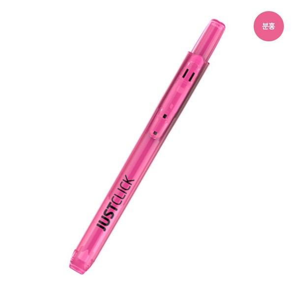 모리스 이지노크S형광펜(분홍 1자루 3.5mm)