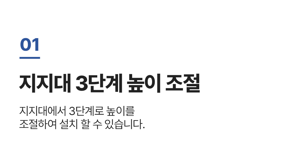 ST-46L,엔산스탠드