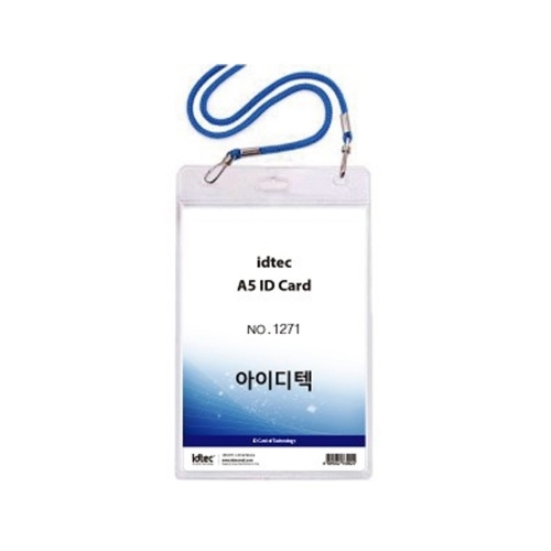 동인 2000 A5 명찰 군 청색 10개입