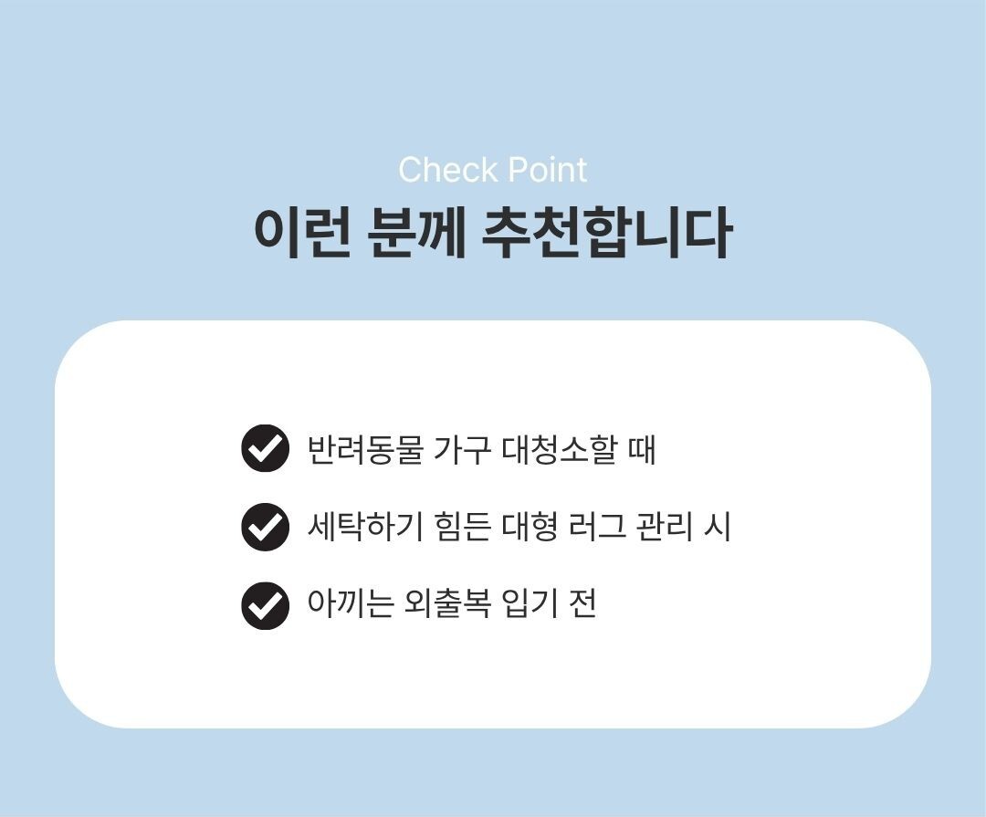 반려동물털제거기 실리콘 카펫소파 이불 털청소_09