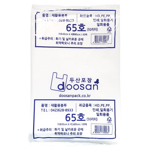두산 비닐봉투 흰색 50L 30매입 65호 65 85cm 손잡이 없음