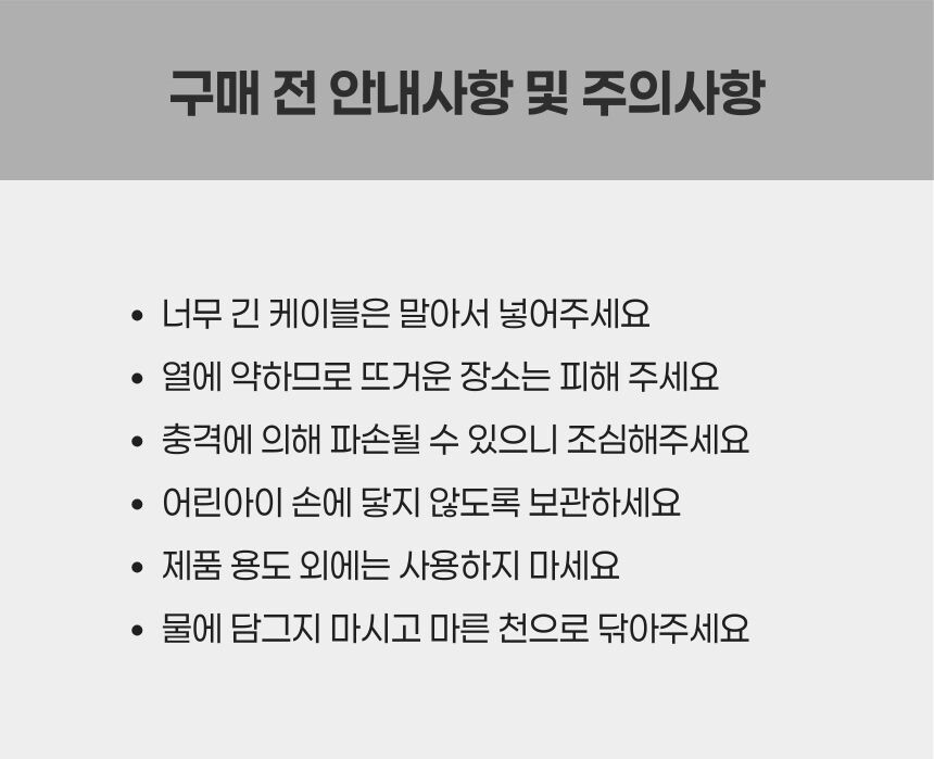 슬라이드 커버 구조 확대 이미지