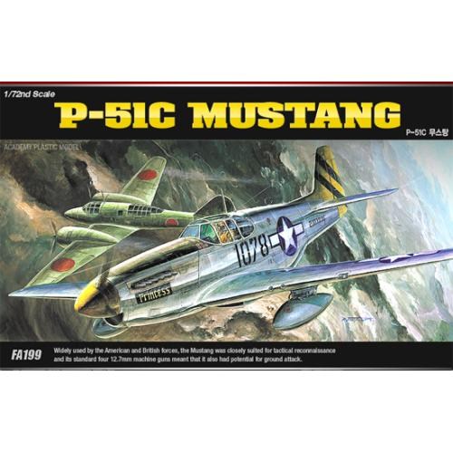 72sc P51C 무스탕