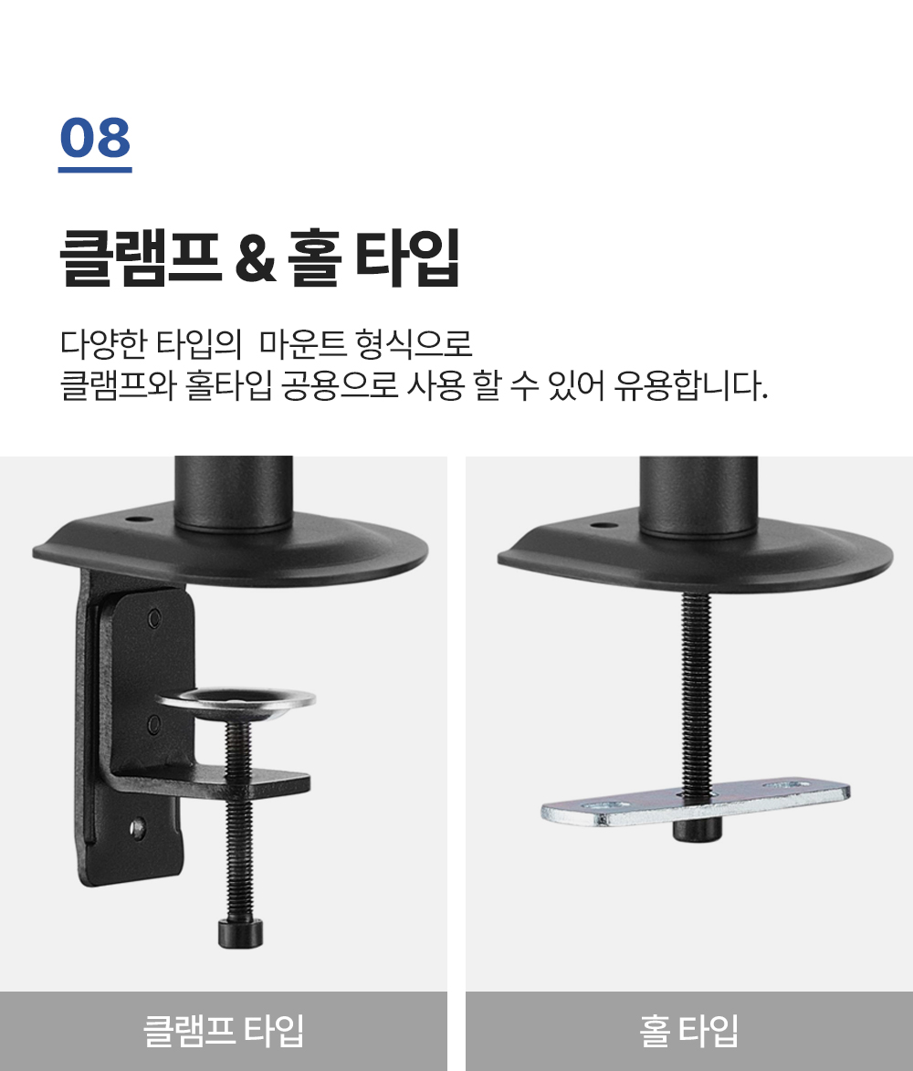 ND-112,엔산모니터암