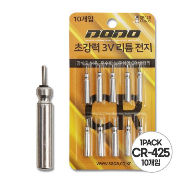 초경량 리필 리튬 배터리 3V 리튬전지 CR425 10개입