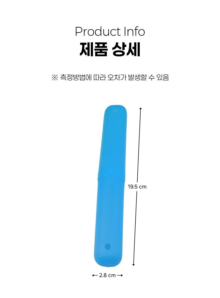 화이트 케이스 하나를 손에 쥔 모습