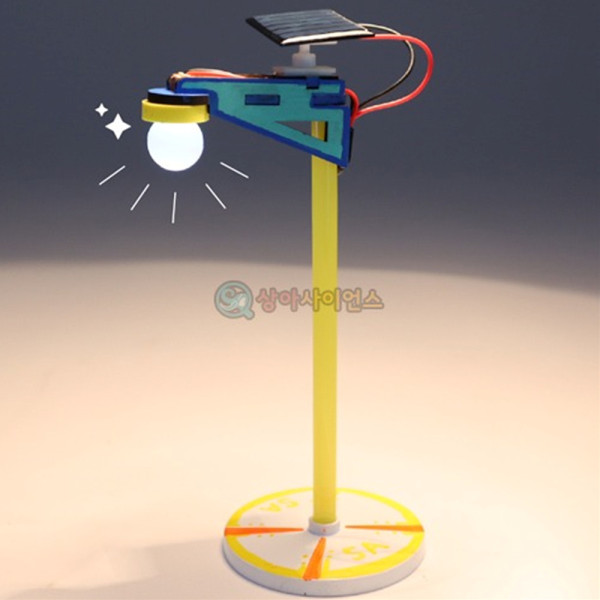(SA) 각도조절 태양광 가로등 (1구)(1인용)