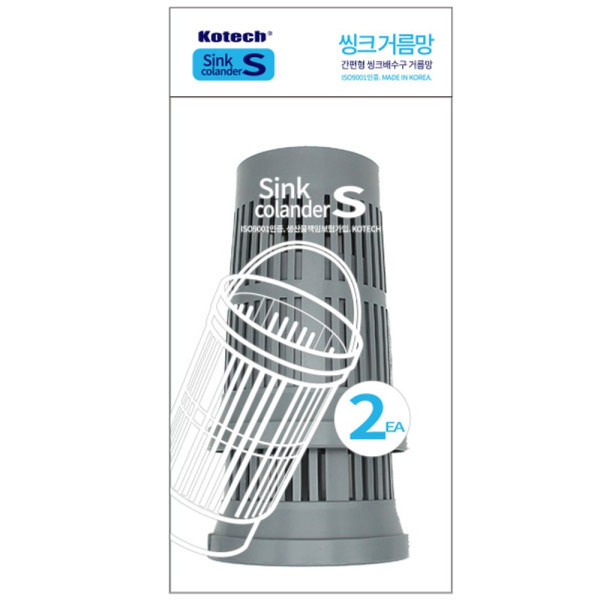 싱크 거름망 소 2개입 K 0253 75mm