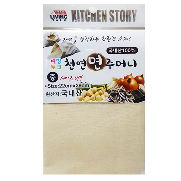 사각 면주머니(중) 22cm x 29cm