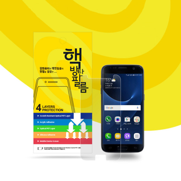 핵방탄액정보호필름2매 갤럭시와이드7 SM-M156S