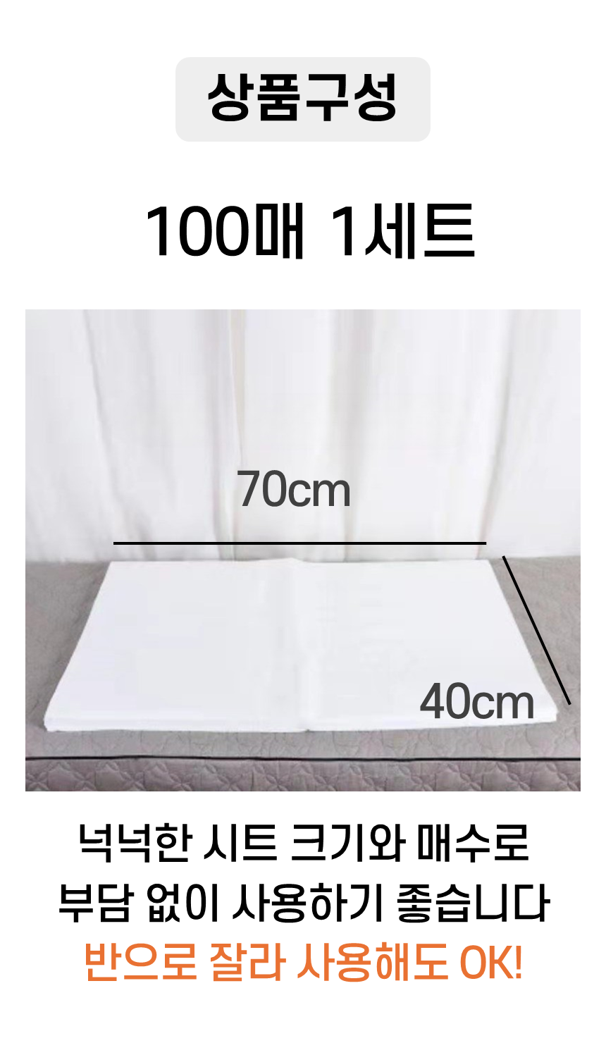 슬라이드3.png