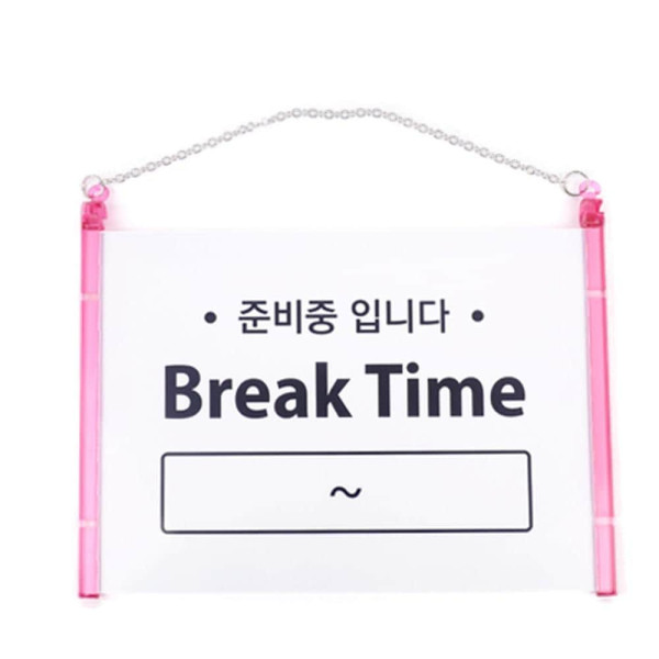 걸이형 브레이크타임 준비중입니다 표지판 대