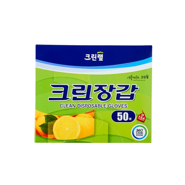 크린장갑 50매