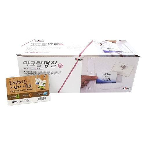 동인 600 아크릴명찰 중 90 6390 62mm