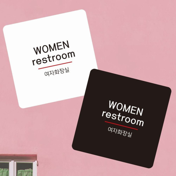 WOMEN restroom 부착형 사각 소형안내판 13x13cm 디자인문패