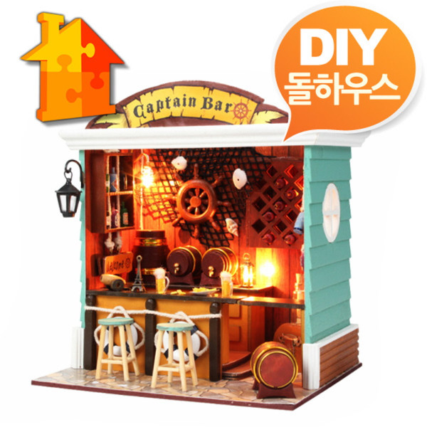 DIY 돌하우스 캡틴바 미니어쳐 만들기