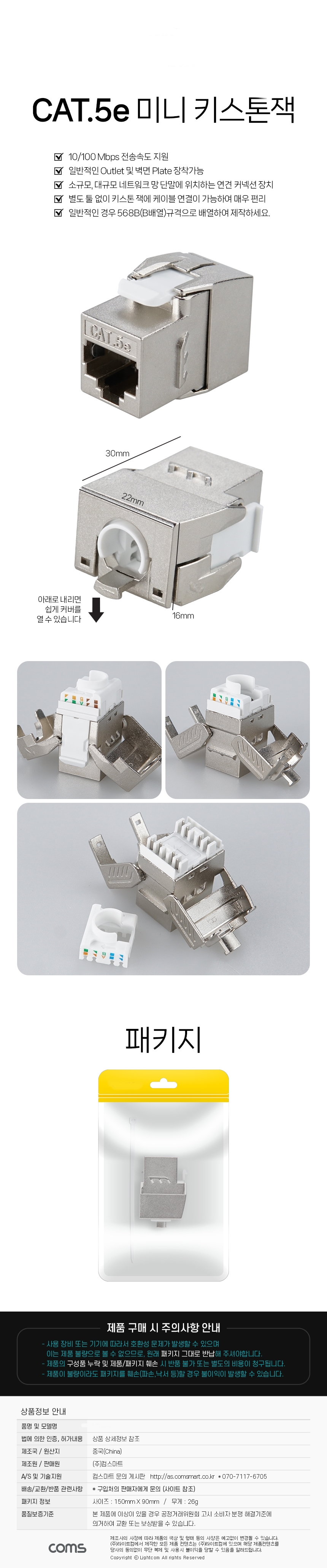TB657
