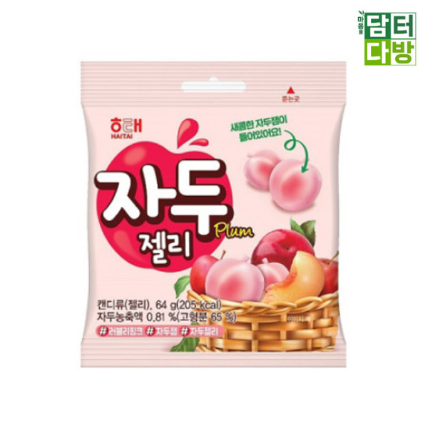해태제과 자두 젤리 64g X 16개
