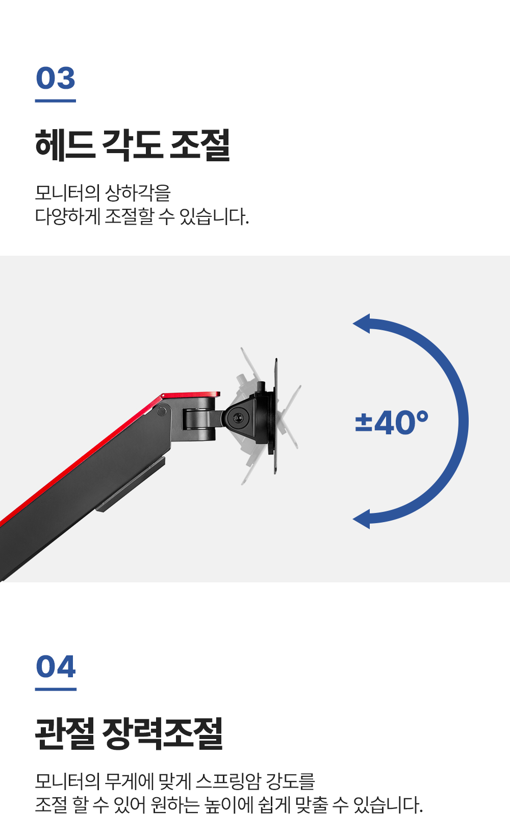 BGA-5,엔산모니터암