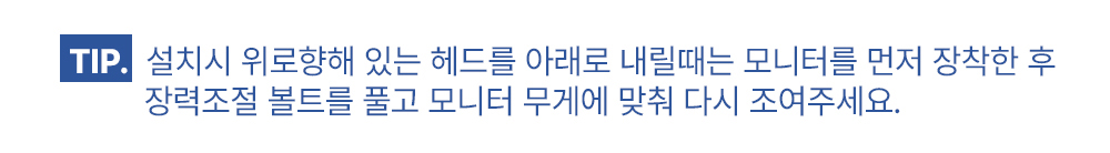 NS-15L,엔산모니터암
