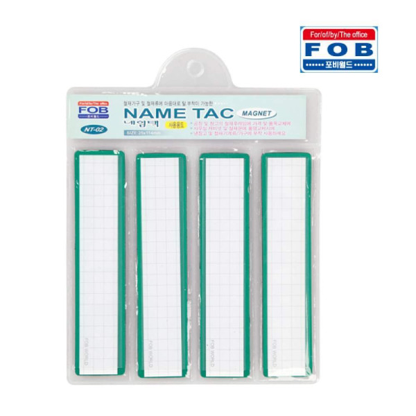 포비 자석 네임텍 114mm x 25mm 4개입 네임태그