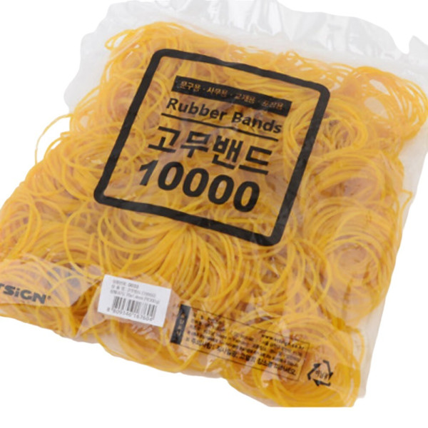 천연고무밴드 노랑 다용도고무줄 사무용품 대량구매 업소용 사무용 고무밴드 10000