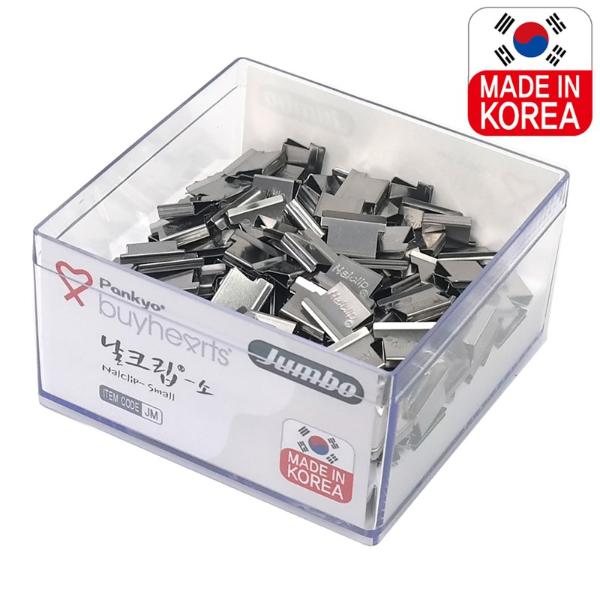 바이하츠 점보날크립(심) 소 (13mm x 9mm x 3mm)