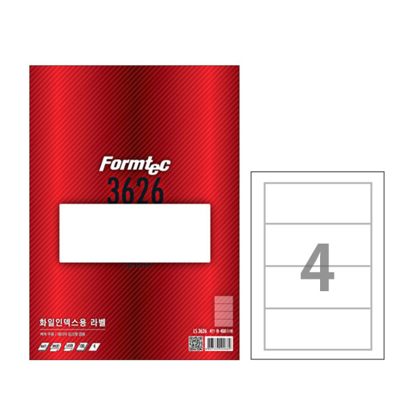 폼텍 A4 화일인덱스용라벨 LS-3626 4칸 100매