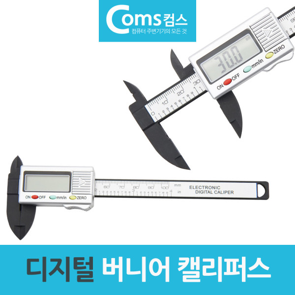 플라스틱 디지털 버니어 캘리퍼스 켈리퍼스 측정기