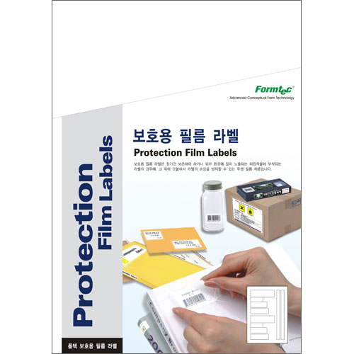 폼텍)보호용필름라벨(CF-3629/10매)