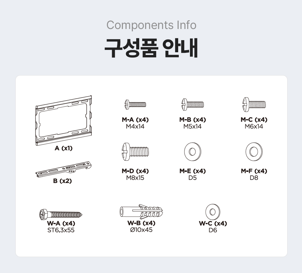 LW-F2,벽형거치대
