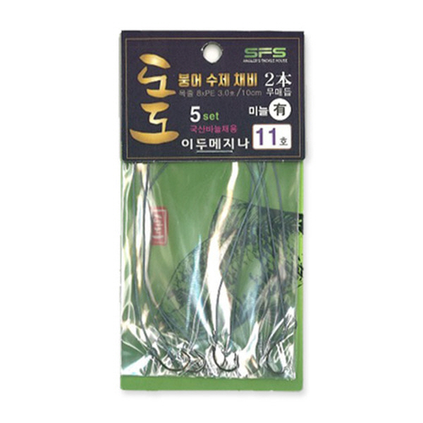 붕어전용 붕어낚시 수제 채비 이두메지나 11호