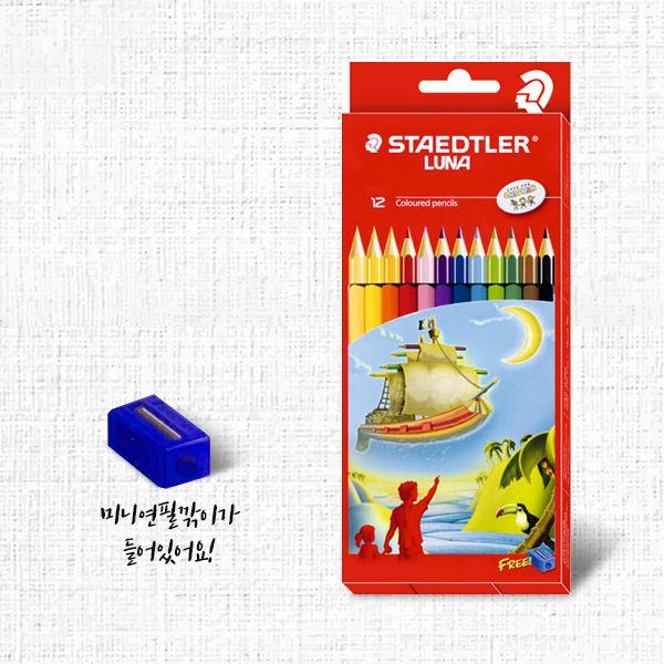 스테들러 루나 12색 색연필 채점펜 색칠펜