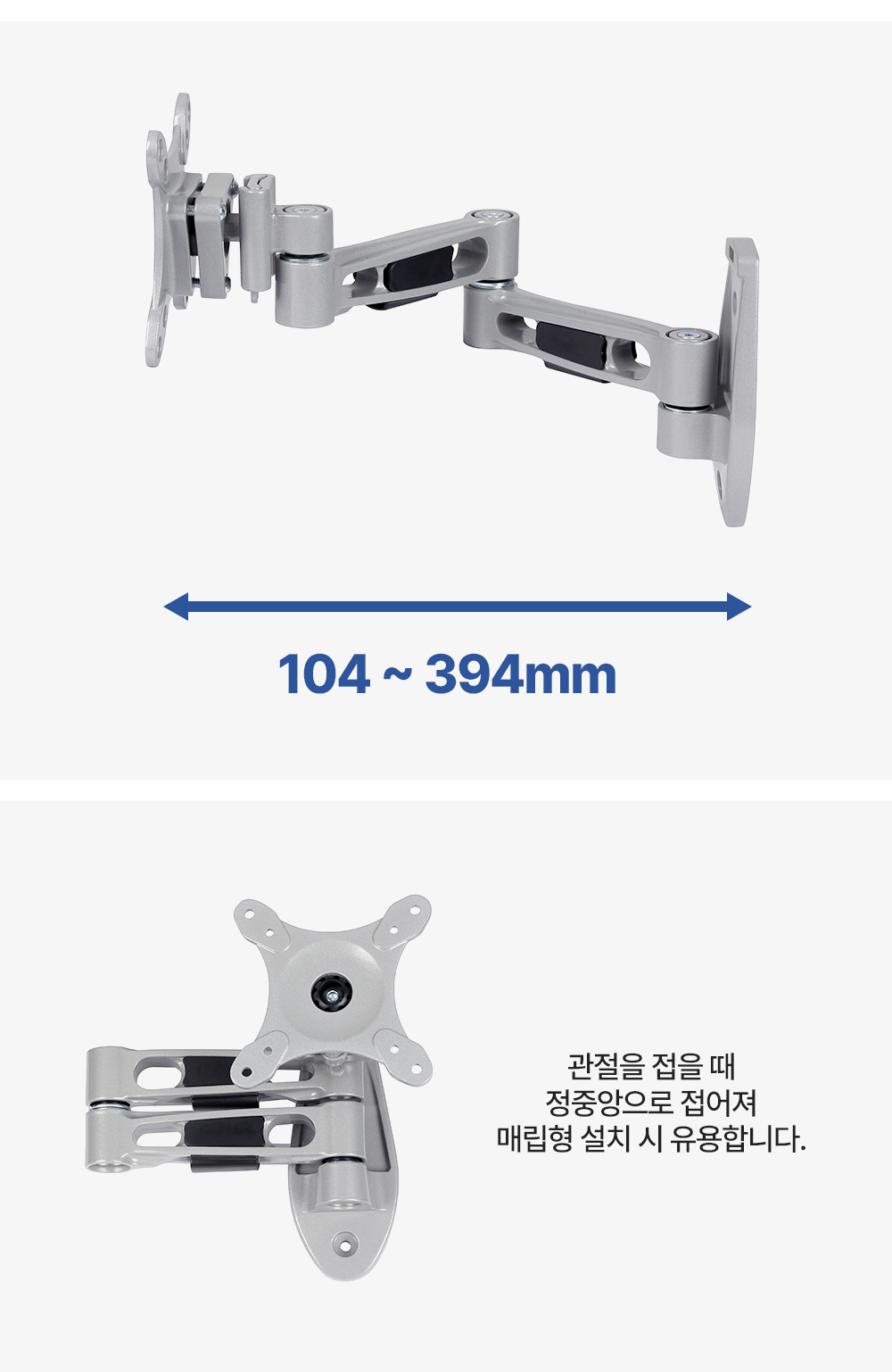 LWA-210,엔산벽걸이거치대
