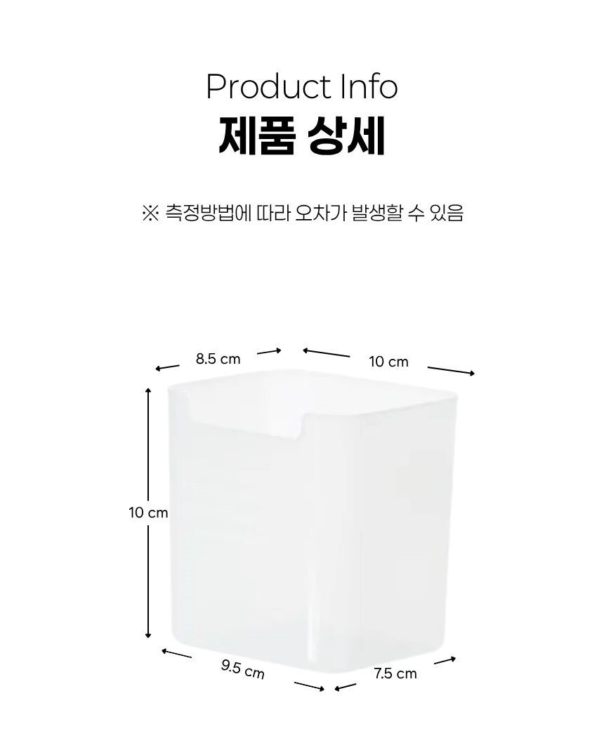 수납함을 정면에서 본 각도 이미지