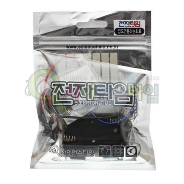 잡으면 통하는 회로