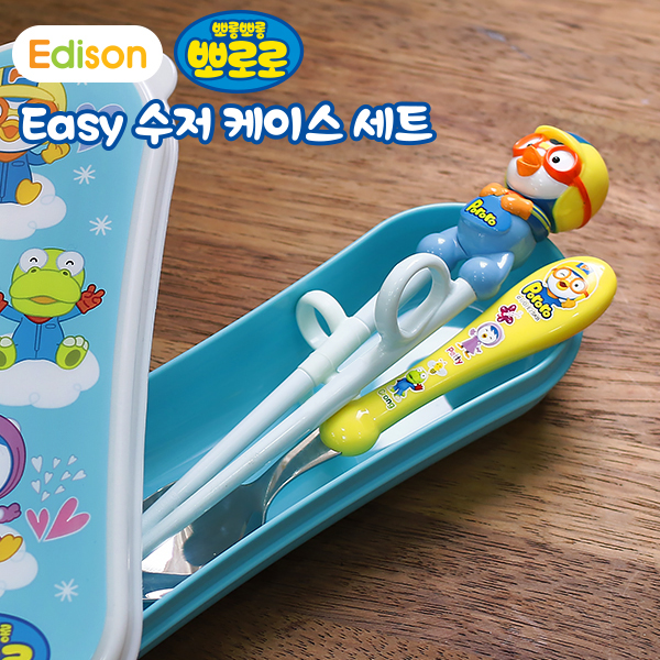 뽀로로 캐릭터 수푼젓가락 케이스세트
