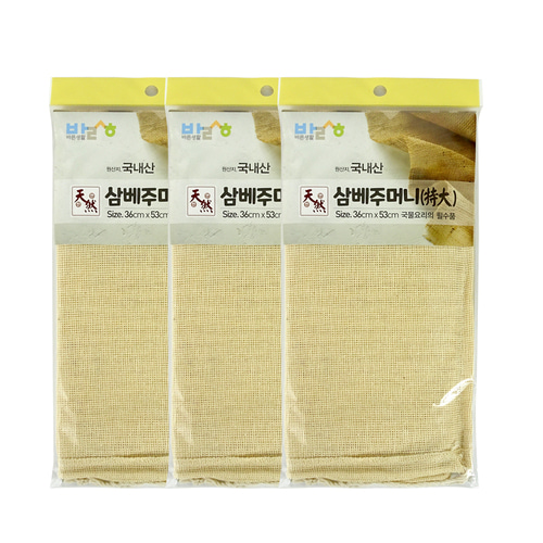 바른생활 삼베주머니특대 36x53cm 3개 찜시트 찜기깔개 삼베