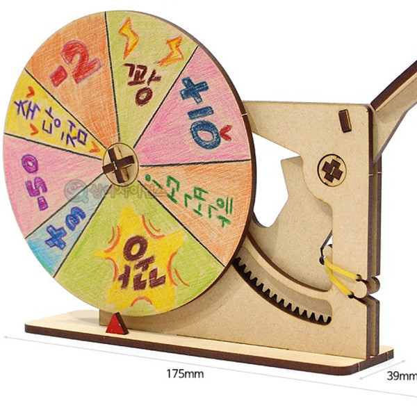 (SA) 기계장치 룰렛