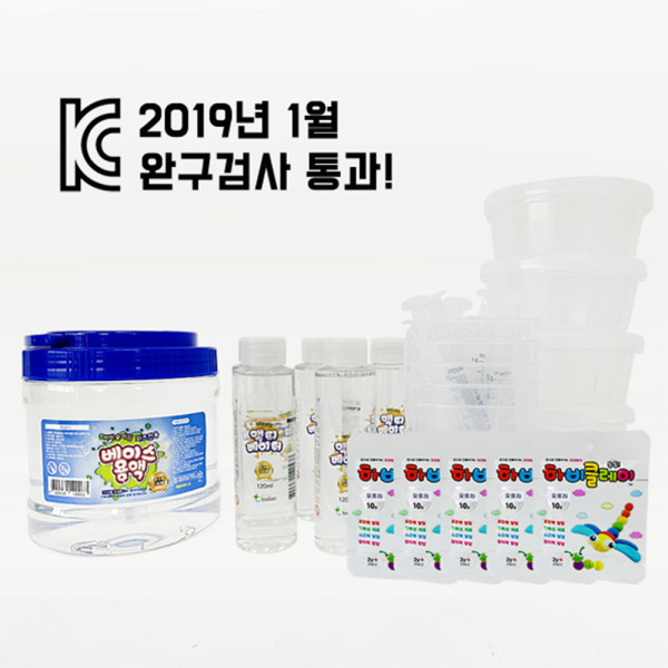 (TD) 안전한 나만의 오로라슬라임 만들기 KIT - 5인