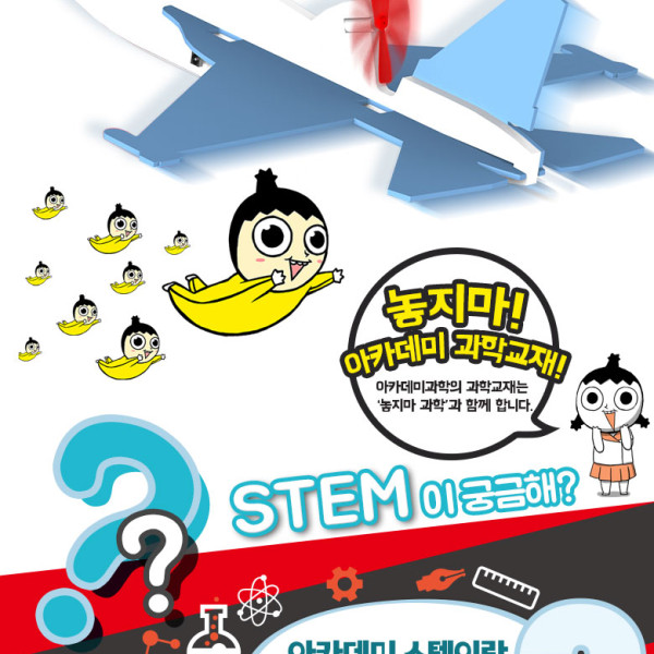 에어로 스페이스 T50