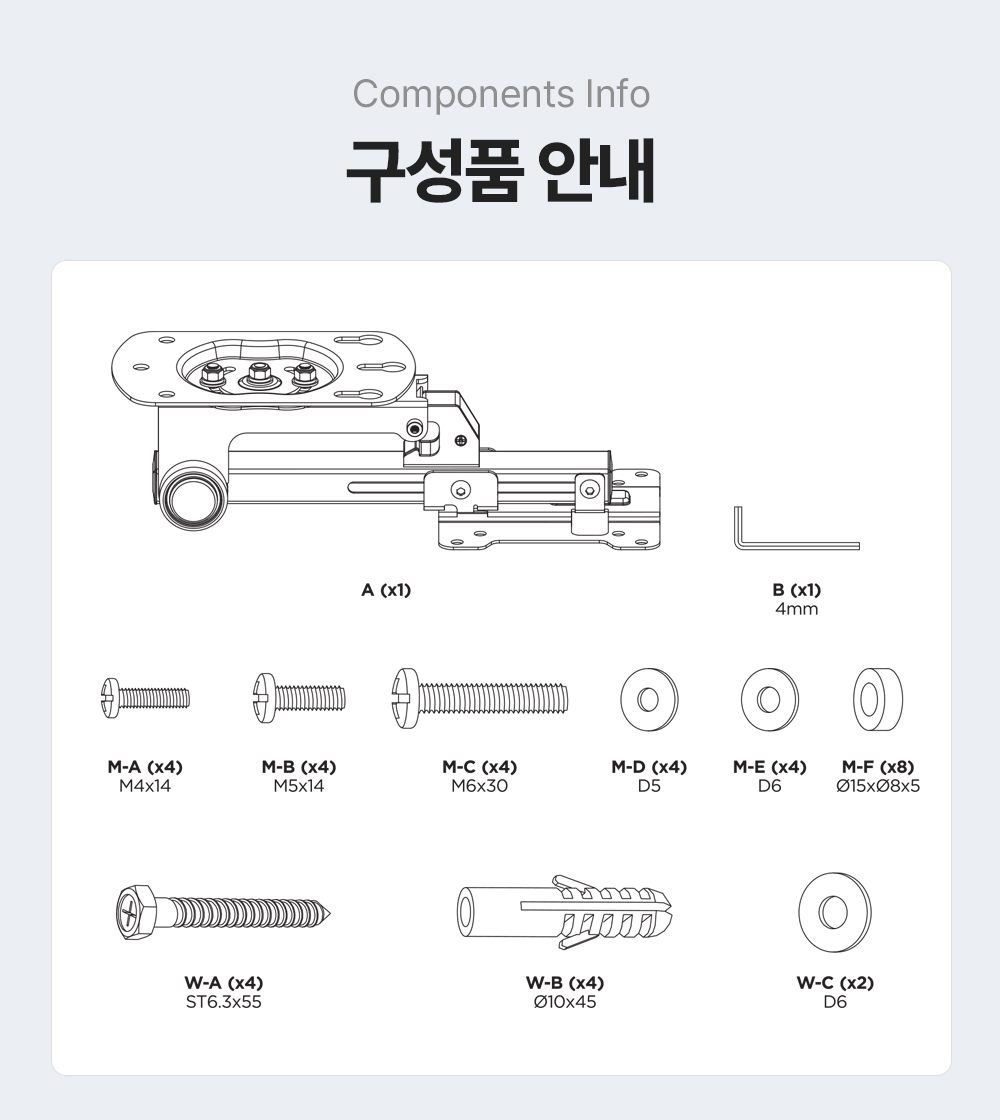 LC-T10B,엔산천정형거치대