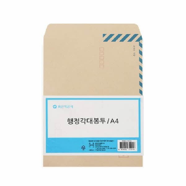 행정각대봉투(A4100매)
