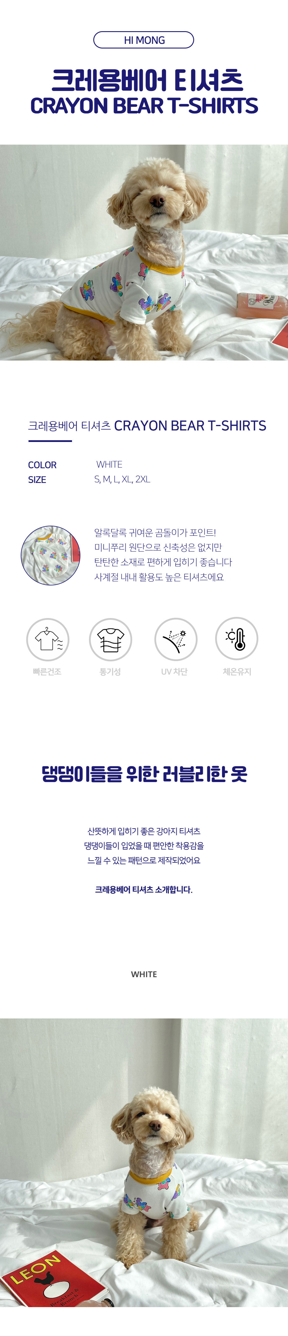 악세사리 상품 이미지-S1L2