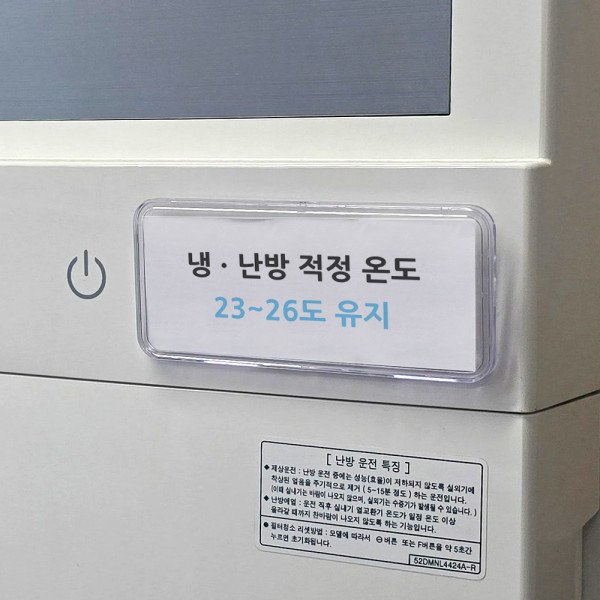 교체가능한 사각 멀티케이스