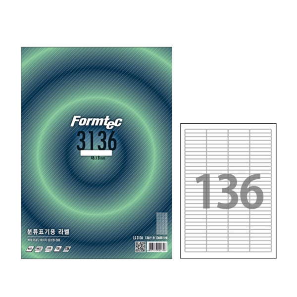 폼텍 A4 분류표기용 라벨 LS-3136 [136칸/100매]