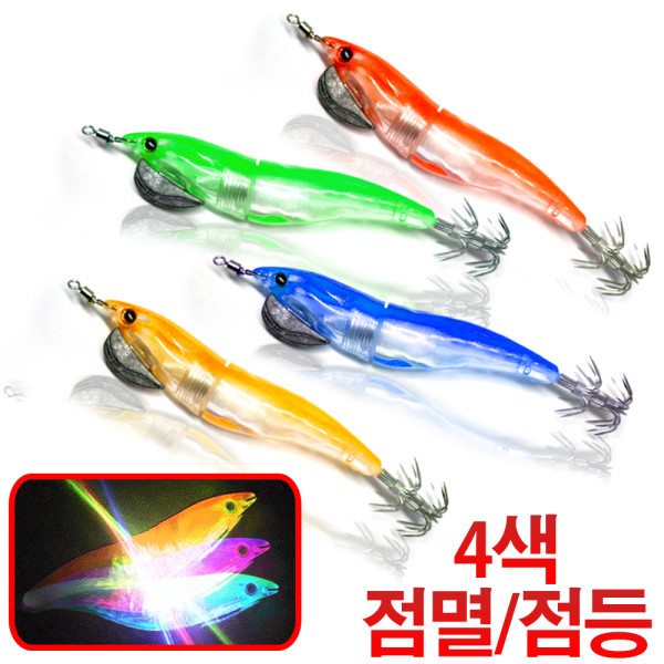 문어 쭈구미 낚시 전자 led 에기 옥수수 홀로그램 야광 스몰 갑오징어 오모리 애기