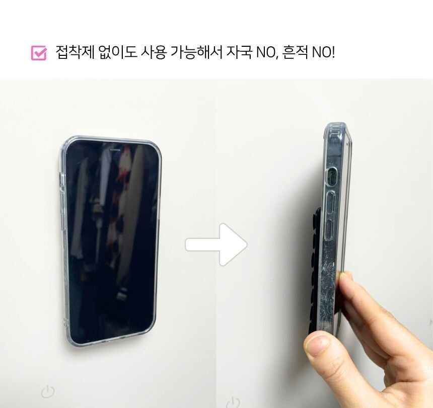 실리콘 재질 물세척 가능